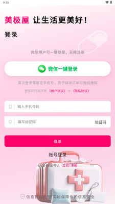 �����ݿ羳����ƽ̨��ͼ1
