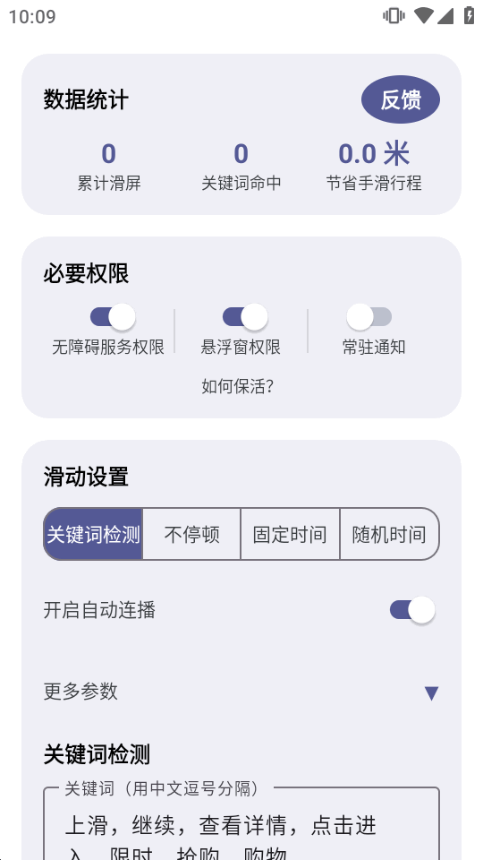 �Զ�������app�ᰮ���ͼ