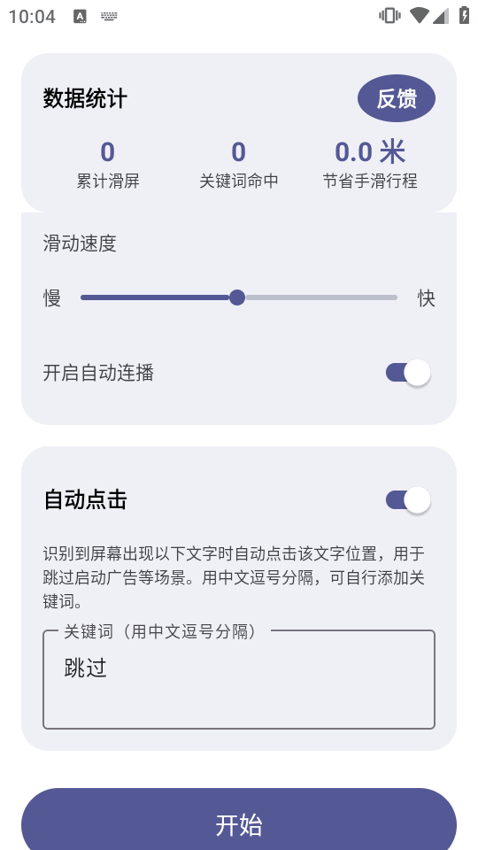 �Զ�������app�ᰮ���ͼ