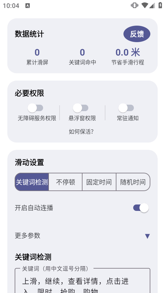 �Զ�������app�ᰮ���ͼ