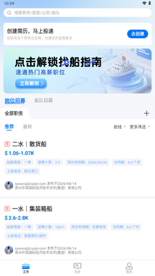 �Ǻ�Ե���¿Ƽ�app������ͼ4