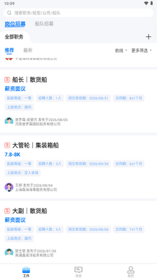�Ǻ�Ե���¿Ƽ�app������ͼ1