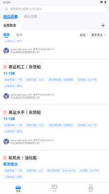 �Ǻ�Ե���¿Ƽ�app������ͼ3