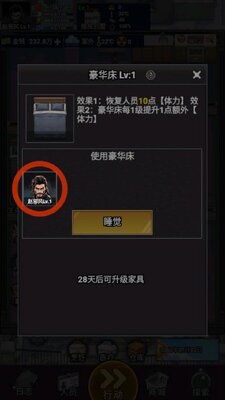 ����һ��ĩ�հ�ȫ��С��Ϸ���°��ͼ1