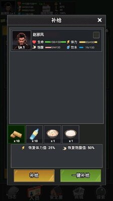 ����һ��ĩ�հ�ȫ��С��Ϸ���°��ͼ0