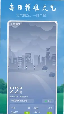 ����ͳ������Ϸ��ͼ2