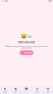 ���� LLM������ͼ2