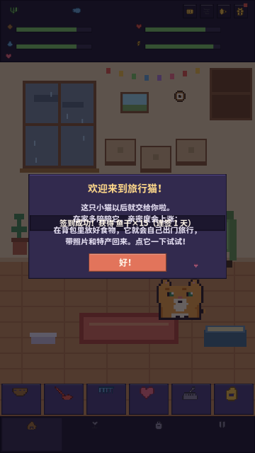�����е�èС��Ϸ�ֻ����ͼ