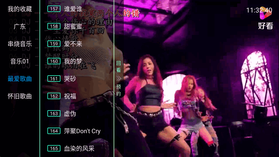 ��ϪTV���ֲ�������ͼ