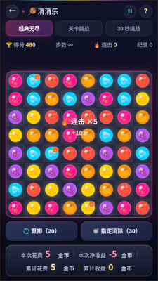 ���нֻ����°��ͼ2
