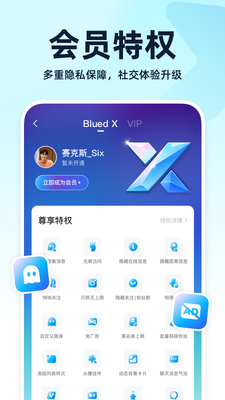 U��������̫(Blued���ٰ�)��ͼ3