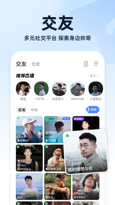 U��������̫(Blued���ٰ�)��ͼ2