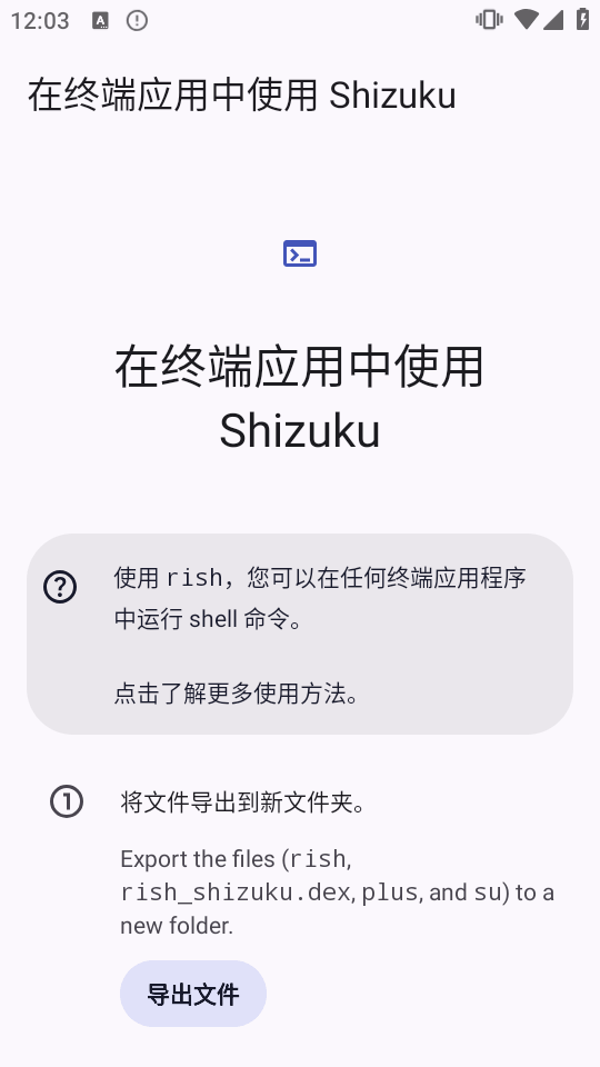 Shizuku+��ǿ���ͼ