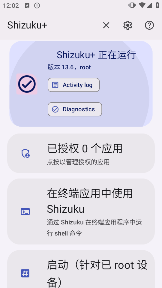 Shizuku+��ǿ���ͼ