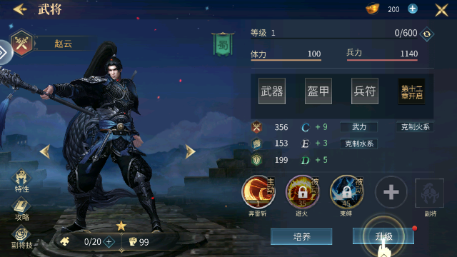 �����л�Ӣ���������°汾��ͼ