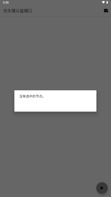 ��ͷǿ3.0�ں˹�ֱװ��ͼ
