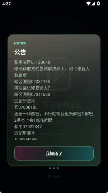 tpkernel