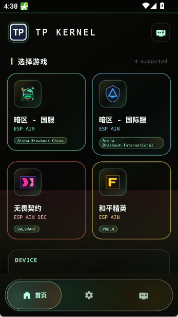 tpkernel