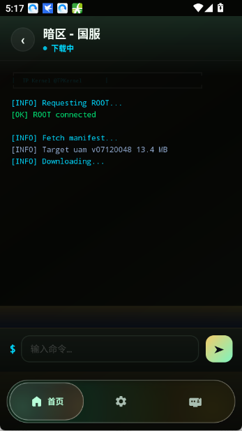 tpkernel