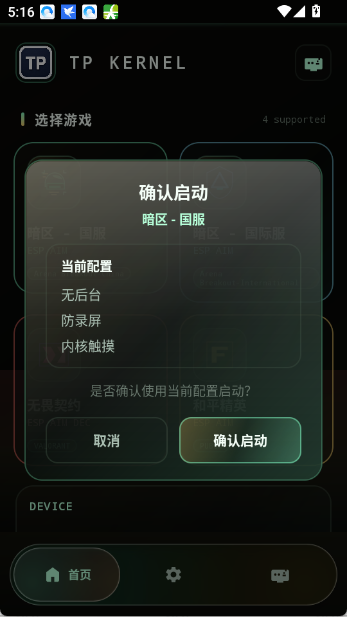 TP Kernel�ں���η��Լ���ν�ͼ