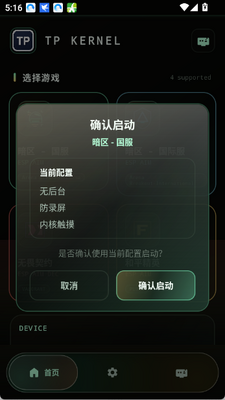 TP Kernel�ں���η��Լ���ν�ͼ2