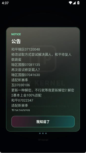 TP Kernel�ں���η��Լ���ν�ͼ
