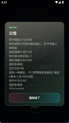 TP Kernel�ں���η��Լ���ν�ͼ5