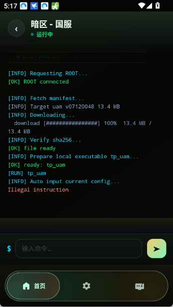 TP Kernel�ں���η��Լ���ν�ͼ