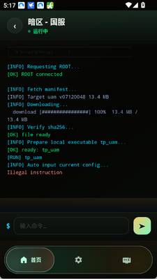 TP Kernel�ں���η��Լ���ν�ͼ0