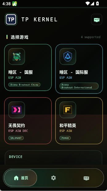 TP Kernel�ں���η��Լ���ν�ͼ