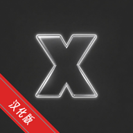 Xenra模拟器汉化共存版