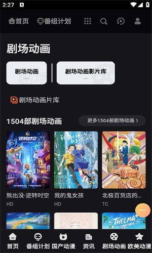 ŷ�ɶ���app��׿��(OMOFUN)��ͼ