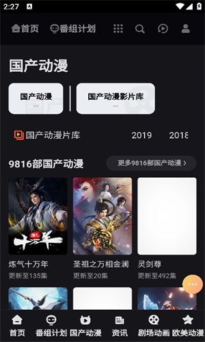 ŷ�ɶ���app��׿��(OMOFUN)��ͼ