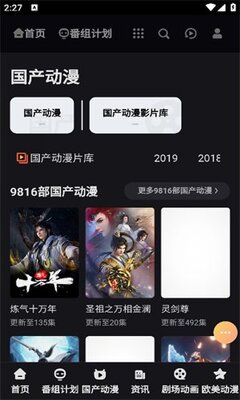 ŷ�ɶ���app��׿��(OMOFUN)��ͼ2