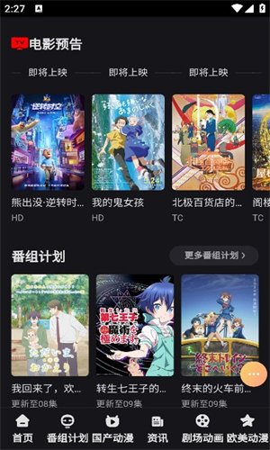 ŷ�ɶ���app��׿��(OMOFUN)��ͼ