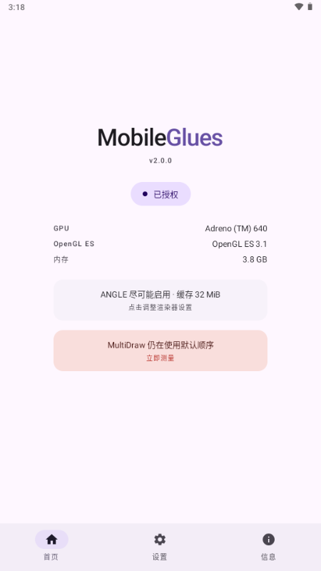 �ҵ�����MG��Ⱦ��(MobileGlues)��ͼ