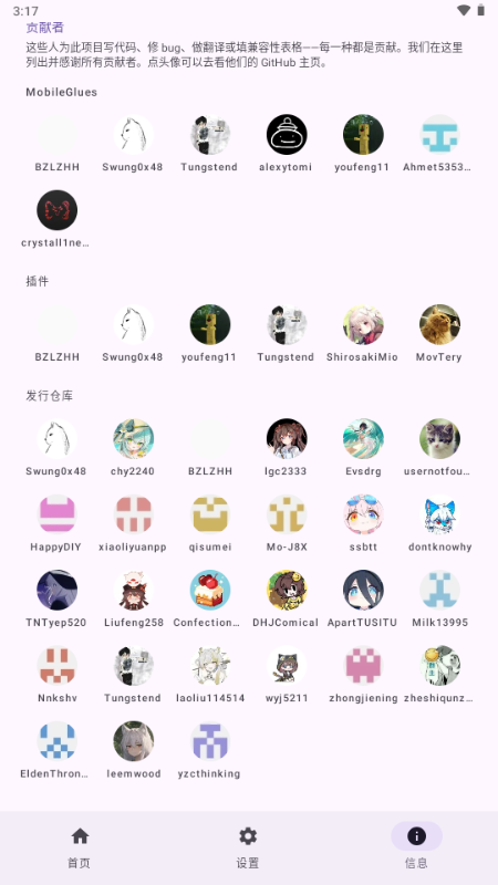 �ҵ�����MG��Ⱦ��(MobileGlues)��ͼ