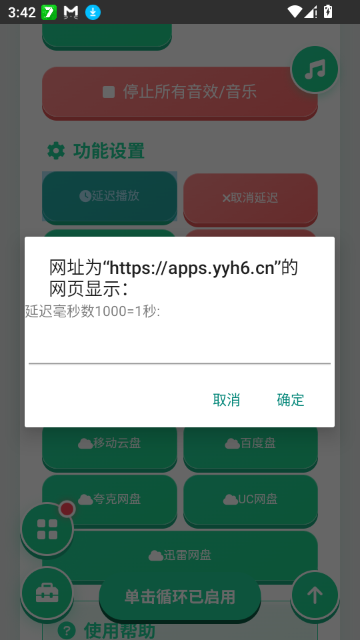 ����ţ�����������ֻ����ͼ