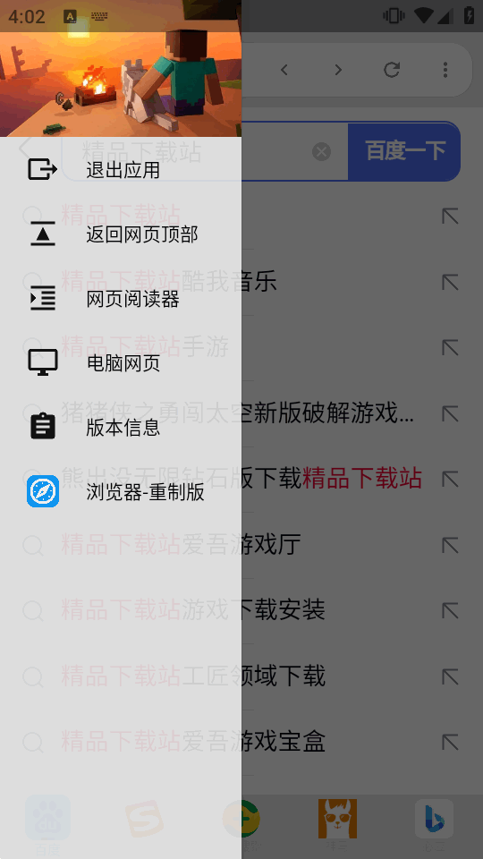��ҳ��������ư��ͼ