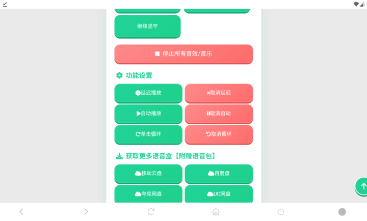����ͻΧ�����˻������н�ͼ