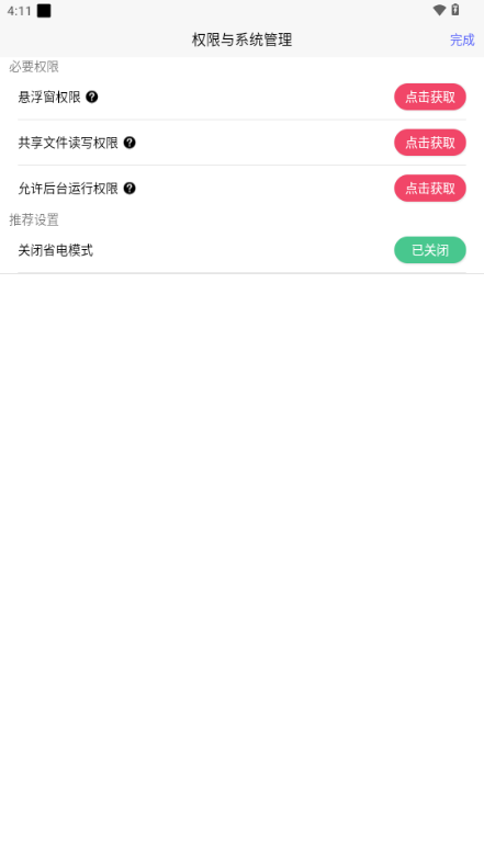 ��Ӱ��Ϸ��2��׿���ִ��(yxt)��ͼ