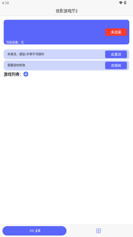 ��Ӱ��Ϸ��2��׿���ִ��(yxt)��ͼ