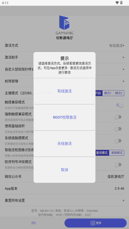 ��Ӱ��Ϸ��2��׿���ִ��(yxt)��ͼ