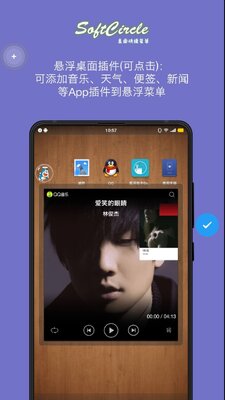 �����ݾ�SoftCircle���°��ͼ0