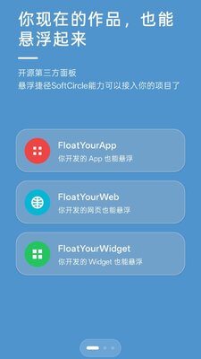 �����ݾ�SoftCircle���°��ͼ3