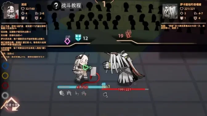 泥岩的幻魅寂途安卓手游截图