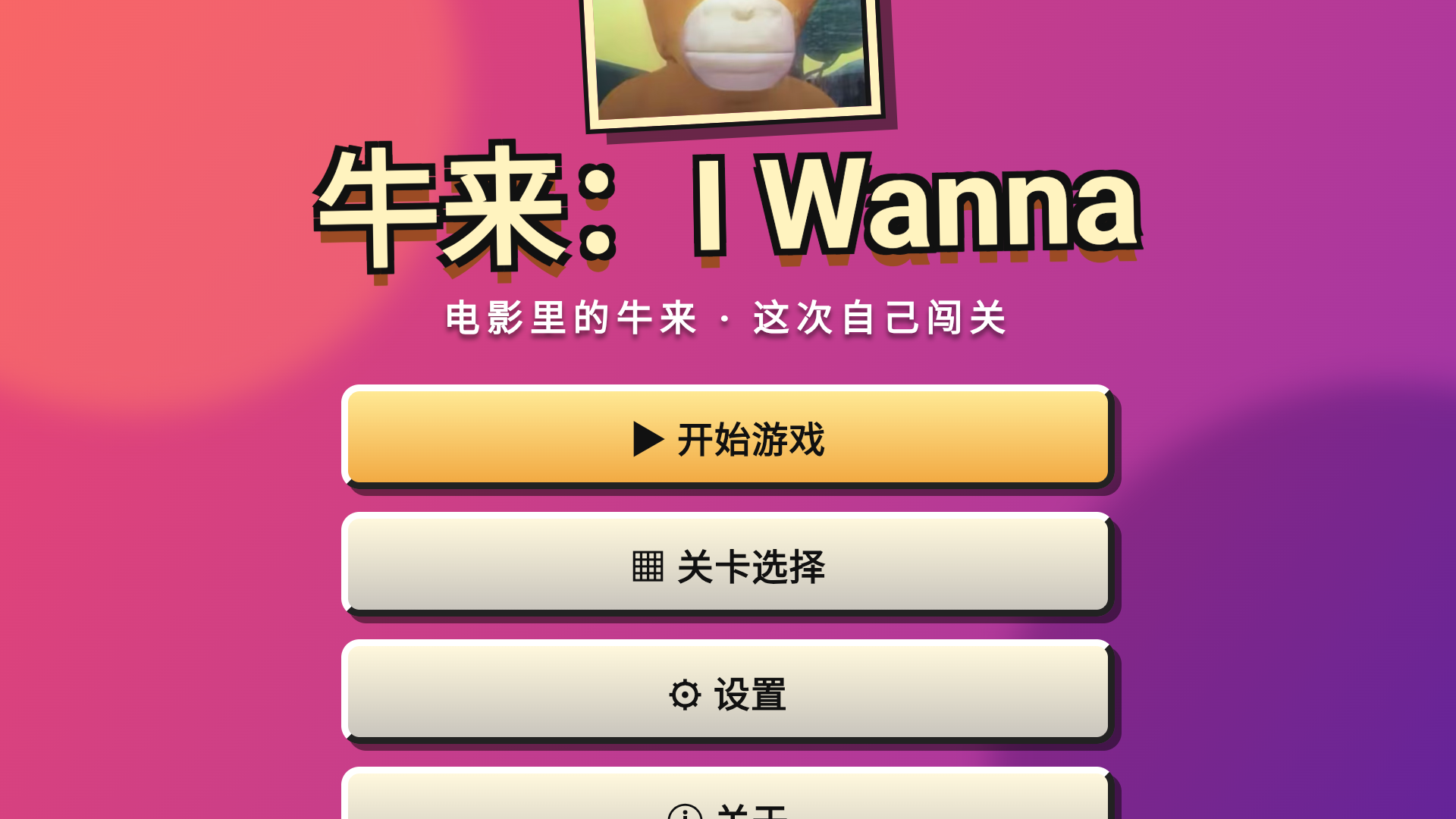 ţ��IWanna