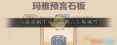 ����Ԥ�����鴬��ͼ2