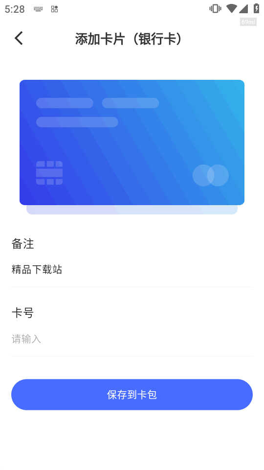 ȫ��NFC�������޹����ͼ