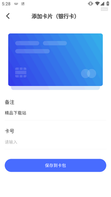 ȫ��NFC�������޹����ͼ0